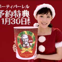 綾瀬はるか／2011年KFC「クリスマスキャンペーン」CM