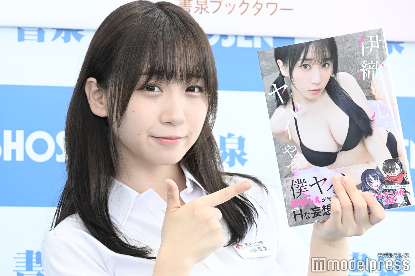 伊織もえ（C）モデルプレス