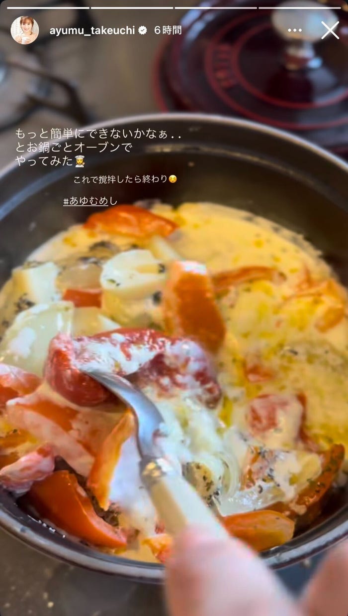 竹内渉Instagramストーリーズより