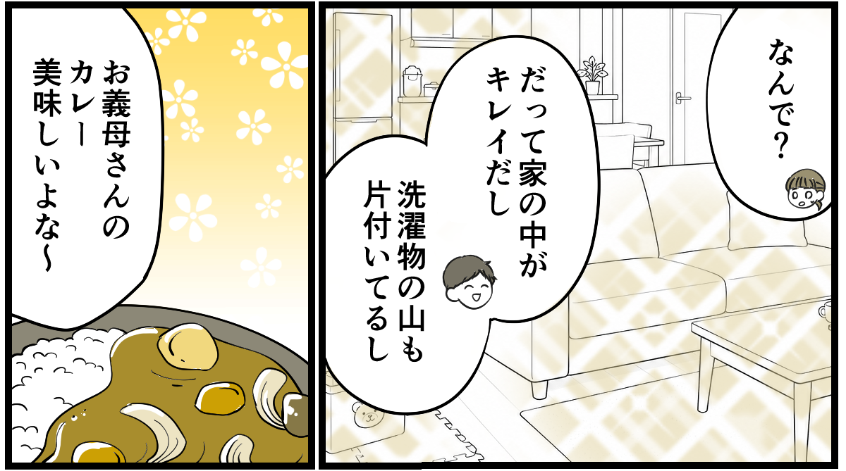 1-3_1