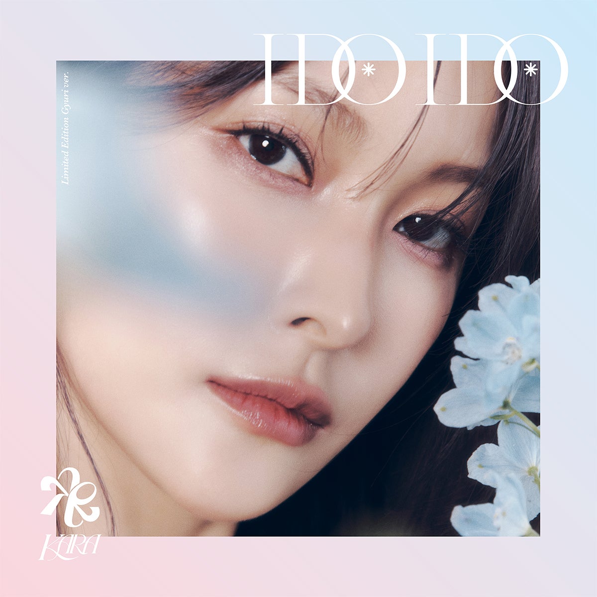 「I DO I DO」初回限定盤A ギュリ（提供写真）