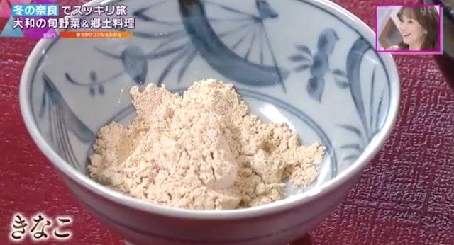 大和野菜をたっぷり味わえる!ならまちで人気の「期間限定御膳」