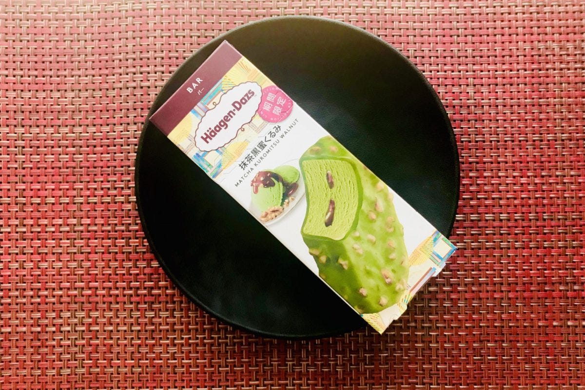 ハーゲンダッツ（抹茶黒蜜くるみ）