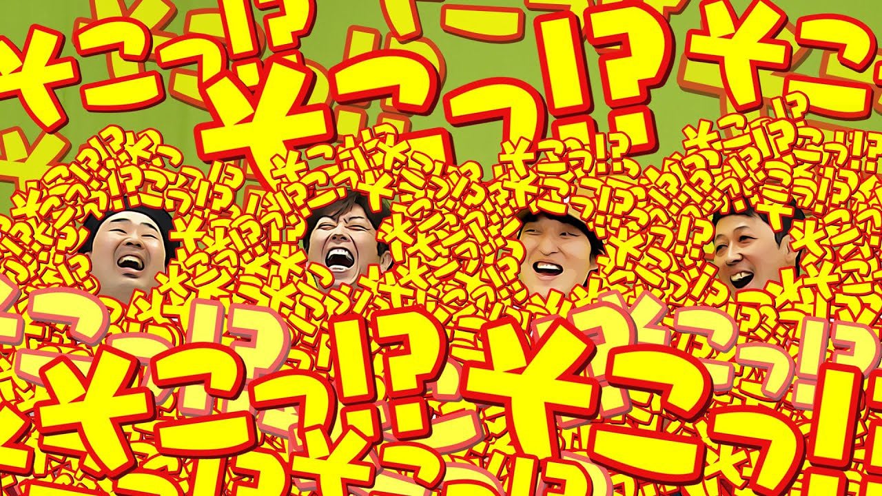 ジュニア小籔フットのYouTube（提供写真）