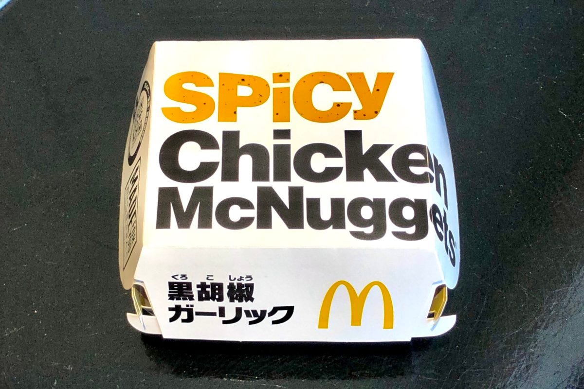 スパイシーマックナゲット