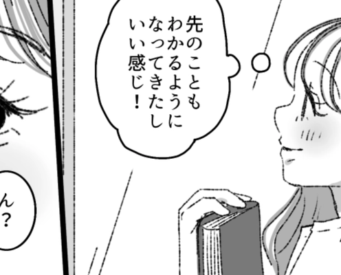 社会人2年目の主人公のもとに”年上の後輩”ができた!張り切る主人公だけどまさかの事態に!?