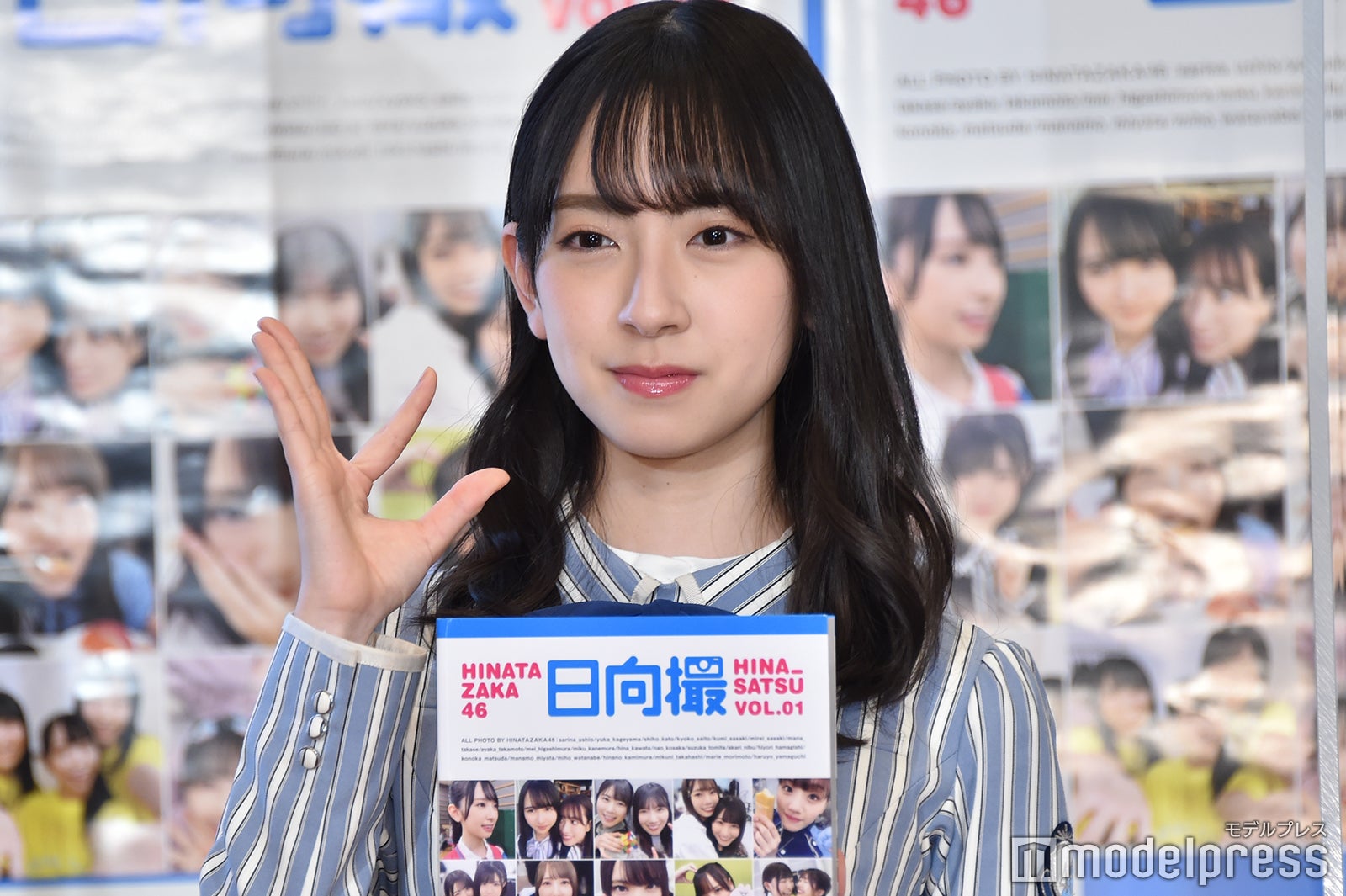 金村美玖（C）モデルプレス