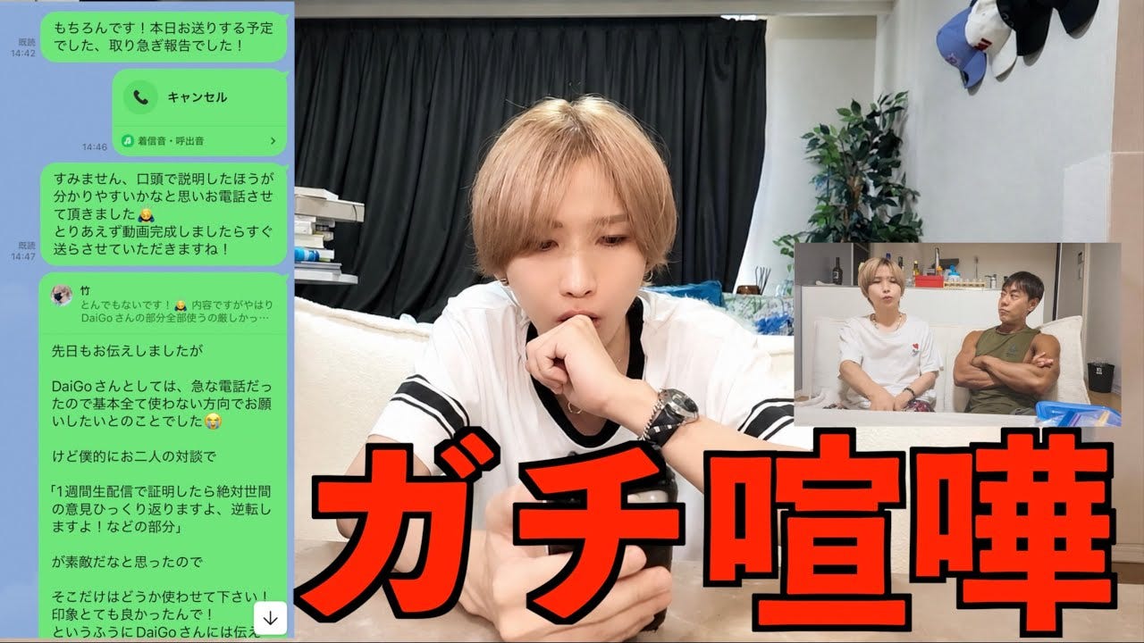 タケヤキ翔vsショートスリーパー・堀大輔！？裏で起きていたガチ喧嘩とは