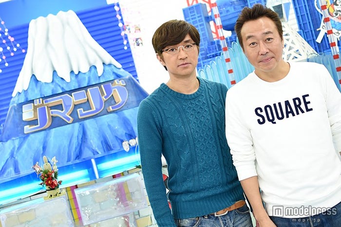 さまぁ~ず(大竹一樹、三村マサカズ)