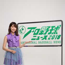 モデルプレス - 乃木坂46衛藤美彩、歴史ある番組の曜日MCに 両親も「喜んでくれました」
