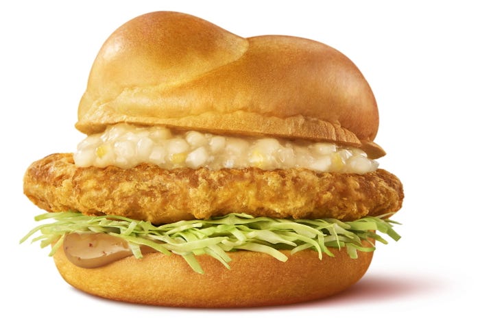 ゆず香る おろしチキンタツタ /画像提供:日本マクドナルド