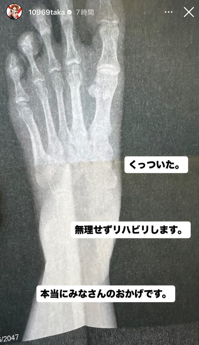 Taka Instagramより