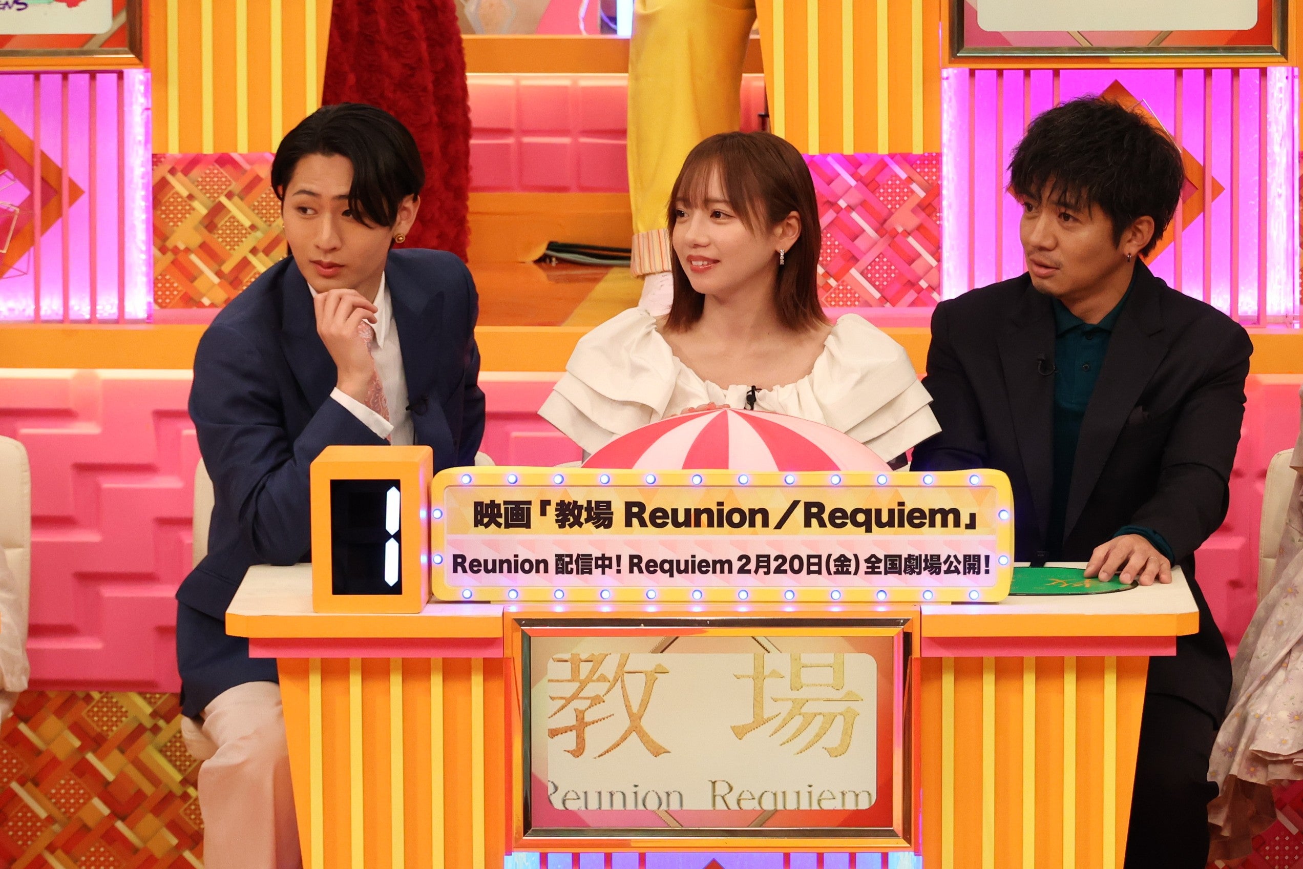 猪狩蒼弥、齊藤京子、和田正人 （C）フジテレビ