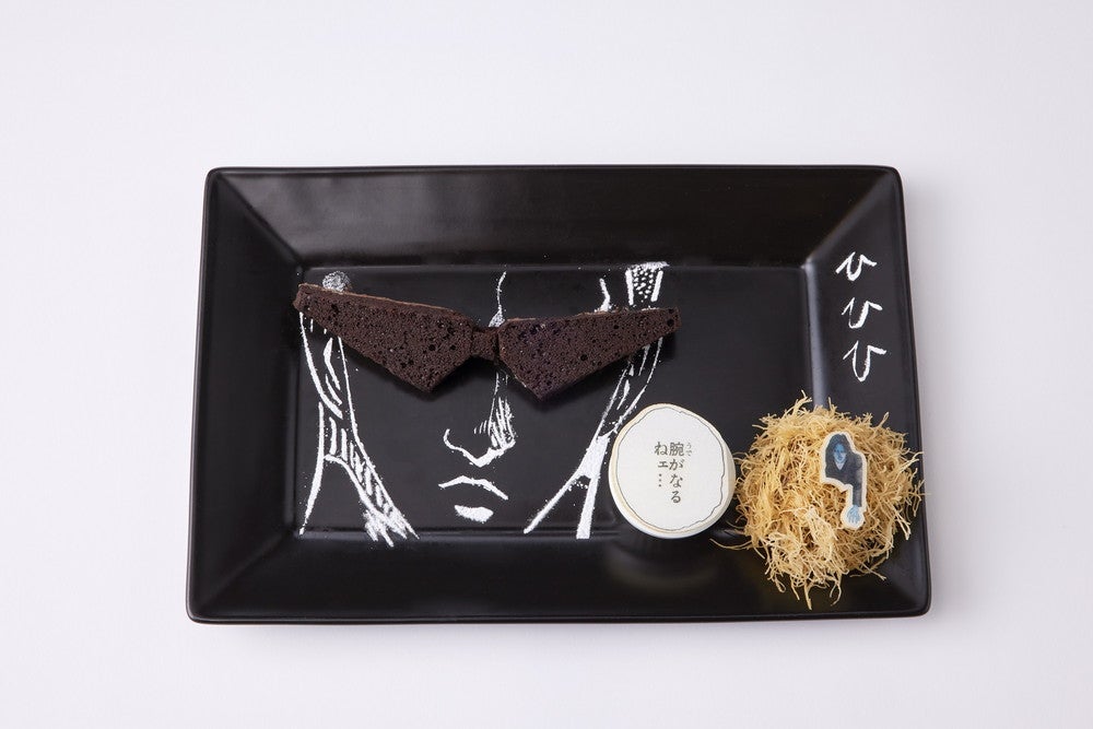 前期限定（10/28-11/30）戸愚呂兄弟の「ふたりでひとつ」デザート（C）冨樫義博 1990-94年