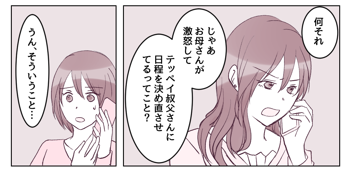 3_2_1
