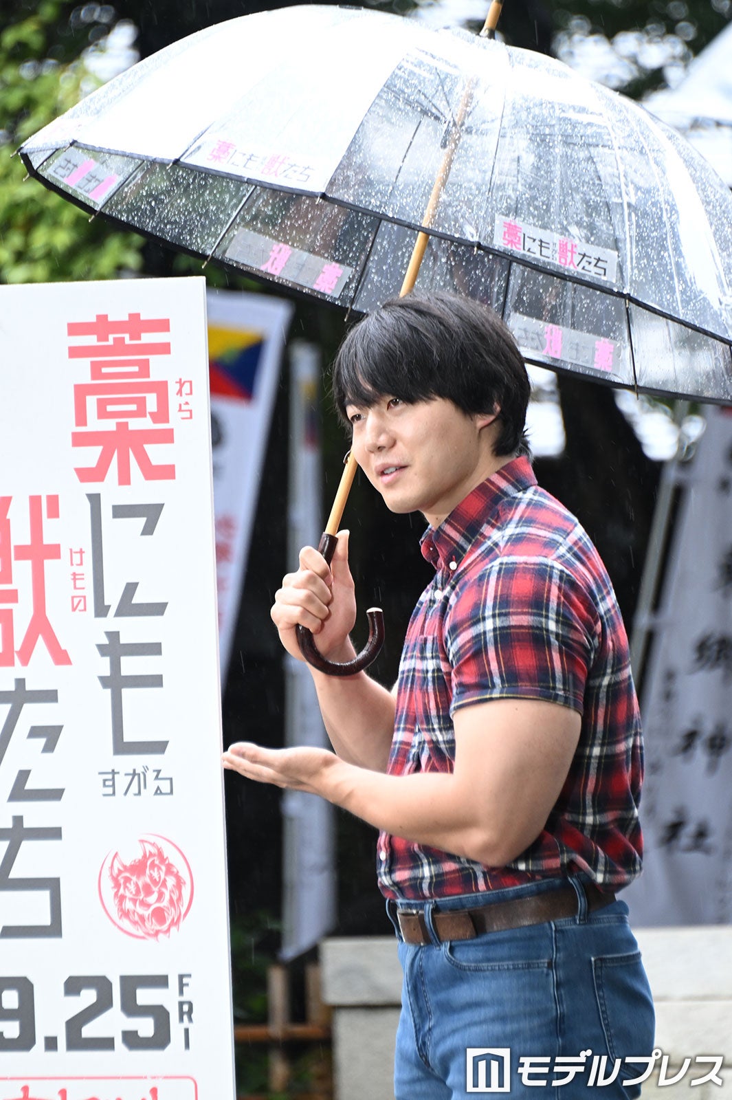 青木マッチョ（C）モデルプレス