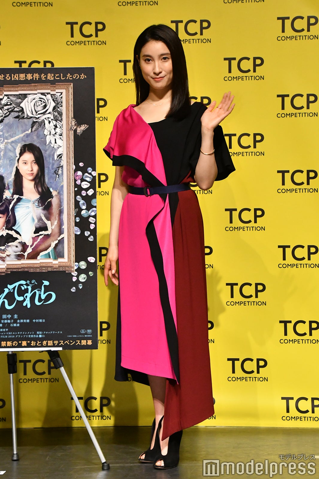 土屋太鳳 （C）モデルプレス