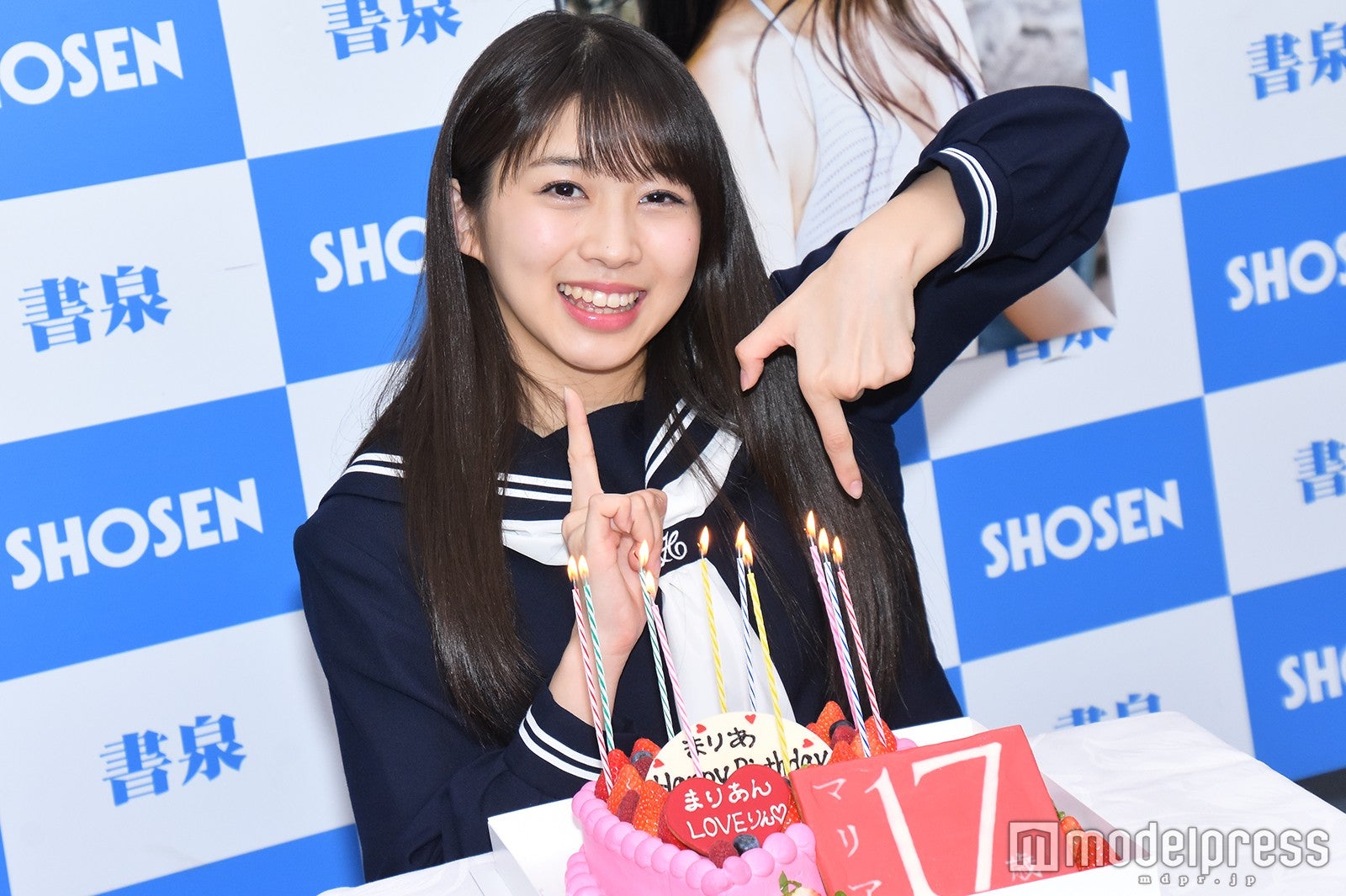 “17”ポーズ！ （C）モデルプレス