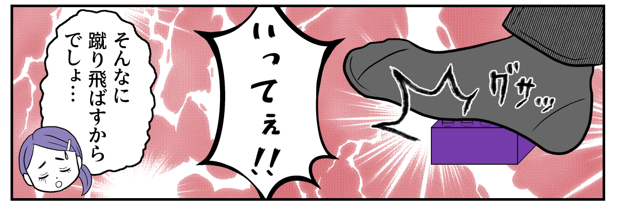 1−2−4