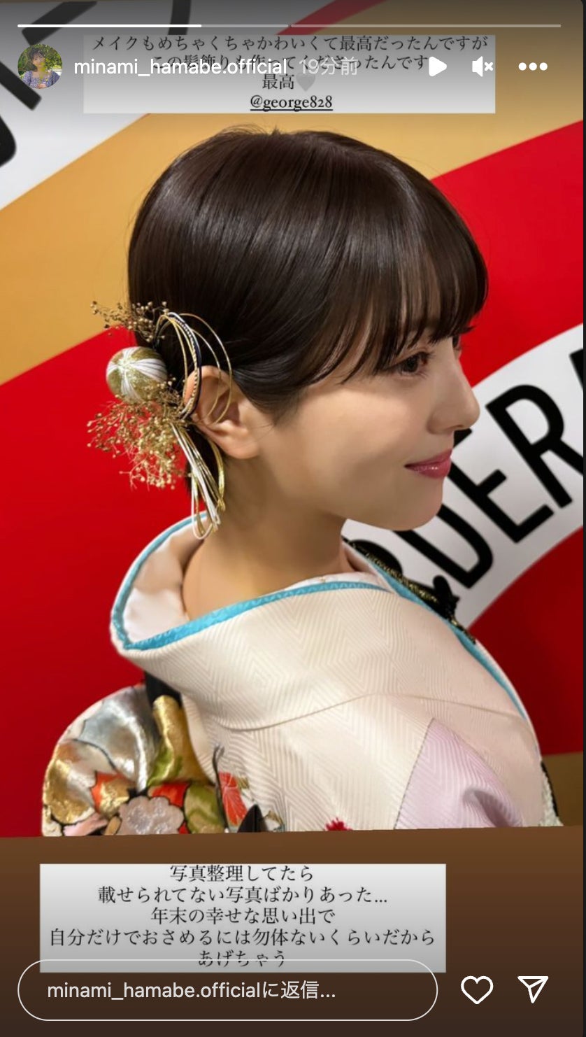 浜辺美波Instagramより