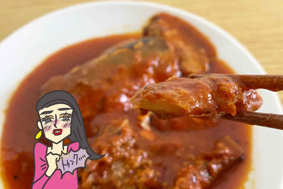 業務スーパー いわしハーブ漬け