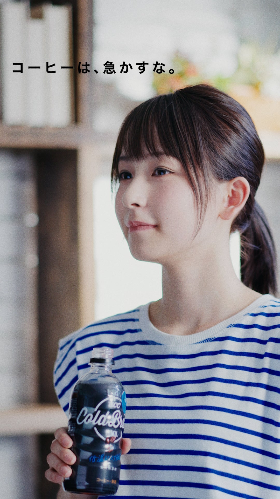 池田エライザ監督CMカット （提供写真）