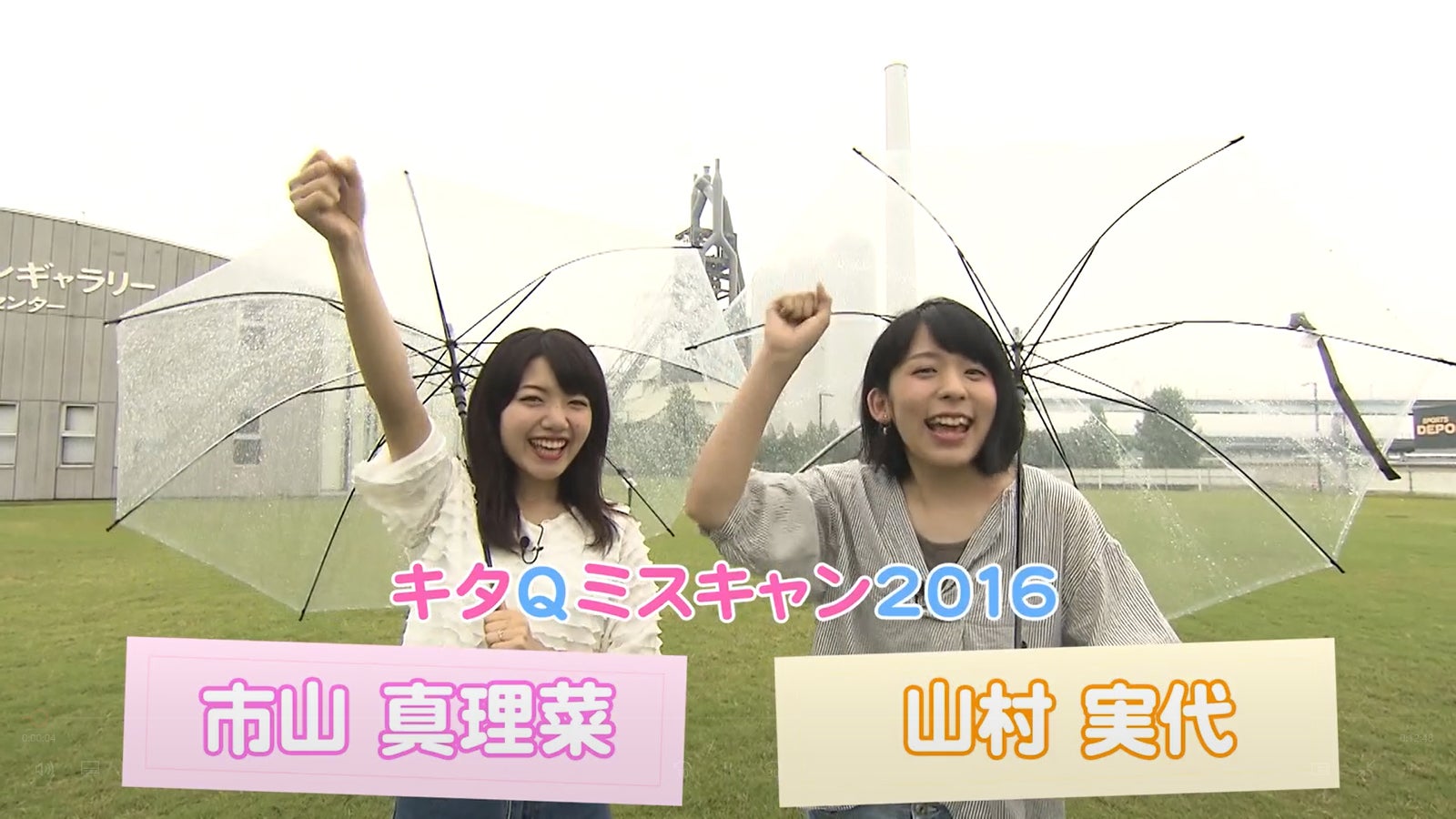 （左から）市山真理菜、山村実代／画像提供：BOAT RACE振興会