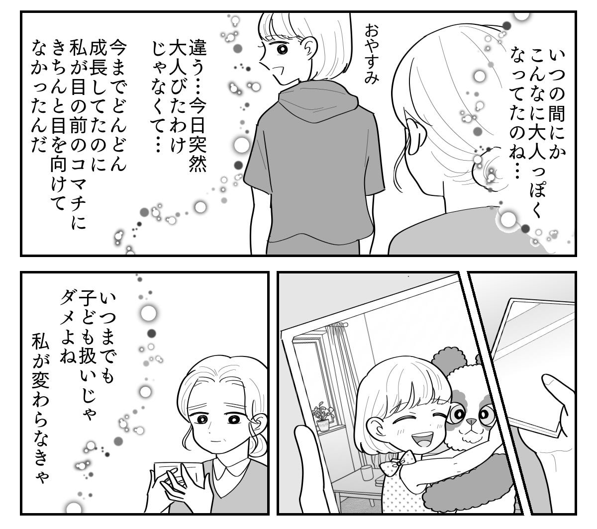 5-5
