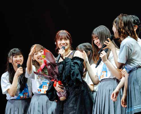 日向坂46卒業の宮田愛萌、小坂菜緒ら2期生からのサプライズに感動「全然台本にないんだけど…」<ひなくり2022>