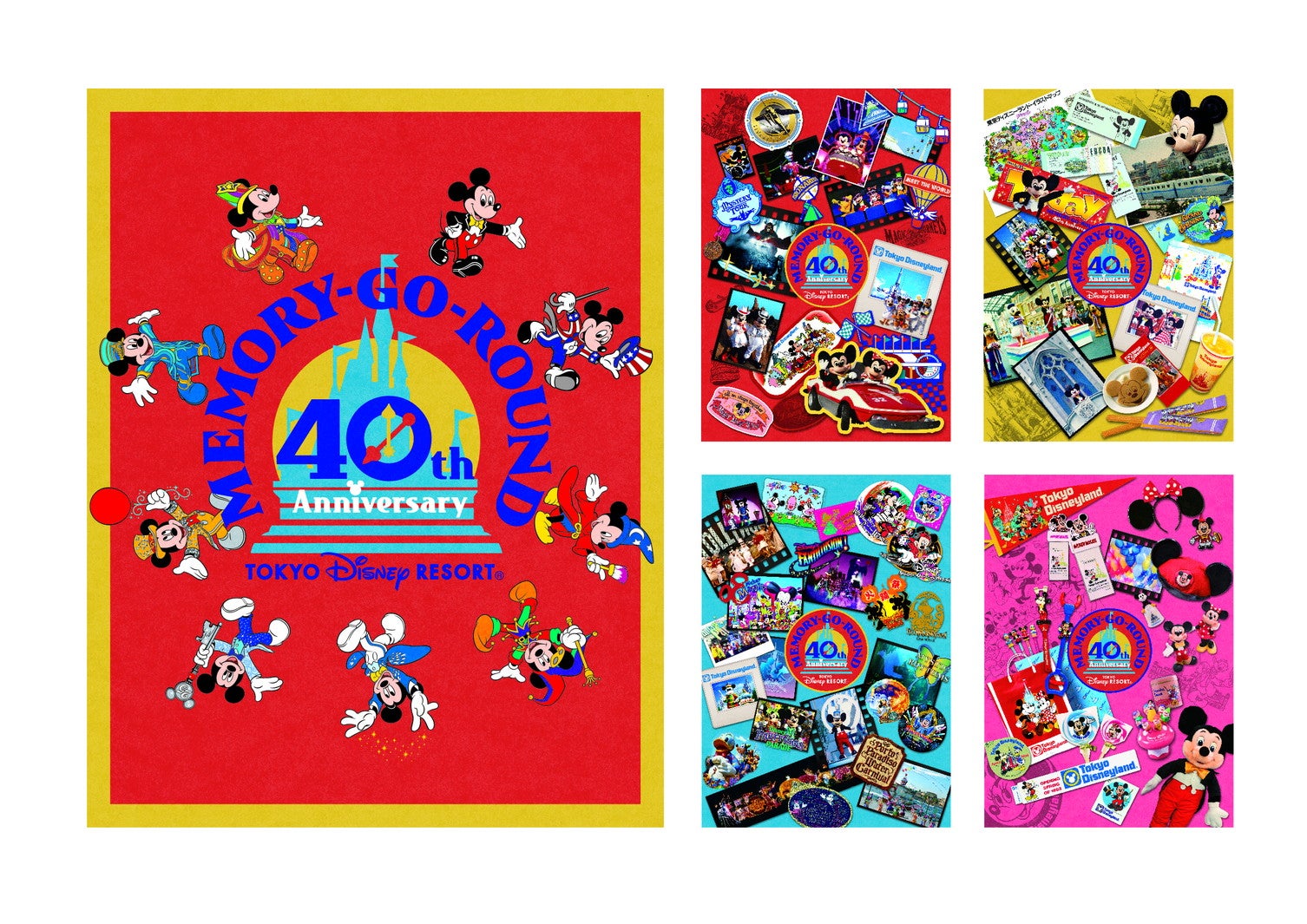 東京ディズニーリゾート40周年イベント“ドリームゴーラウンド”グッズ