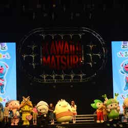 「KAWAii!! MATSURi」で開催されたゆるキャラコレクション