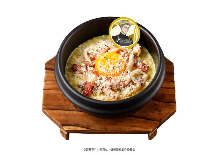 七海の7:3黄金比石焼きチーズビビンバ(C)芥見下々/集英社・呪術廻戦製作委員会