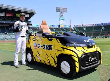 阪神 甲子園リリーフカーのデザイン一新 守護神・岩崎優「色合いが加わって良い」 虎柄に「アース製薬」
