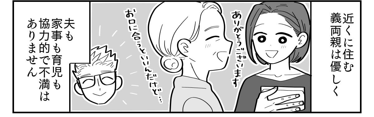 1-1