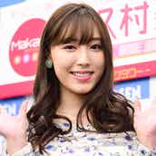 モー娘 譜久村聖 同期 鞘師里保バースデーに生田衣梨奈 鈴木香音さんとリモートで集結 エモい 胸熱すぎる と反響 モデルプレス モー娘 譜久村聖 同期 鞘師里保バースデーに生田衣梨奈 鈴木香音さんとリモートで集結 エモい 胸熱すぎる と反響 モデルプレス