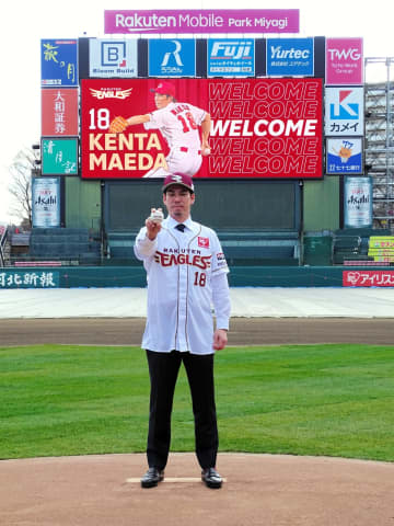 楽天入団の前田 対戦したい選手は日本ハム・清宮幸とオリックス・中川 古巣・広島との交流戦は「敵というふうには思えないかも」も「勝ちます」
