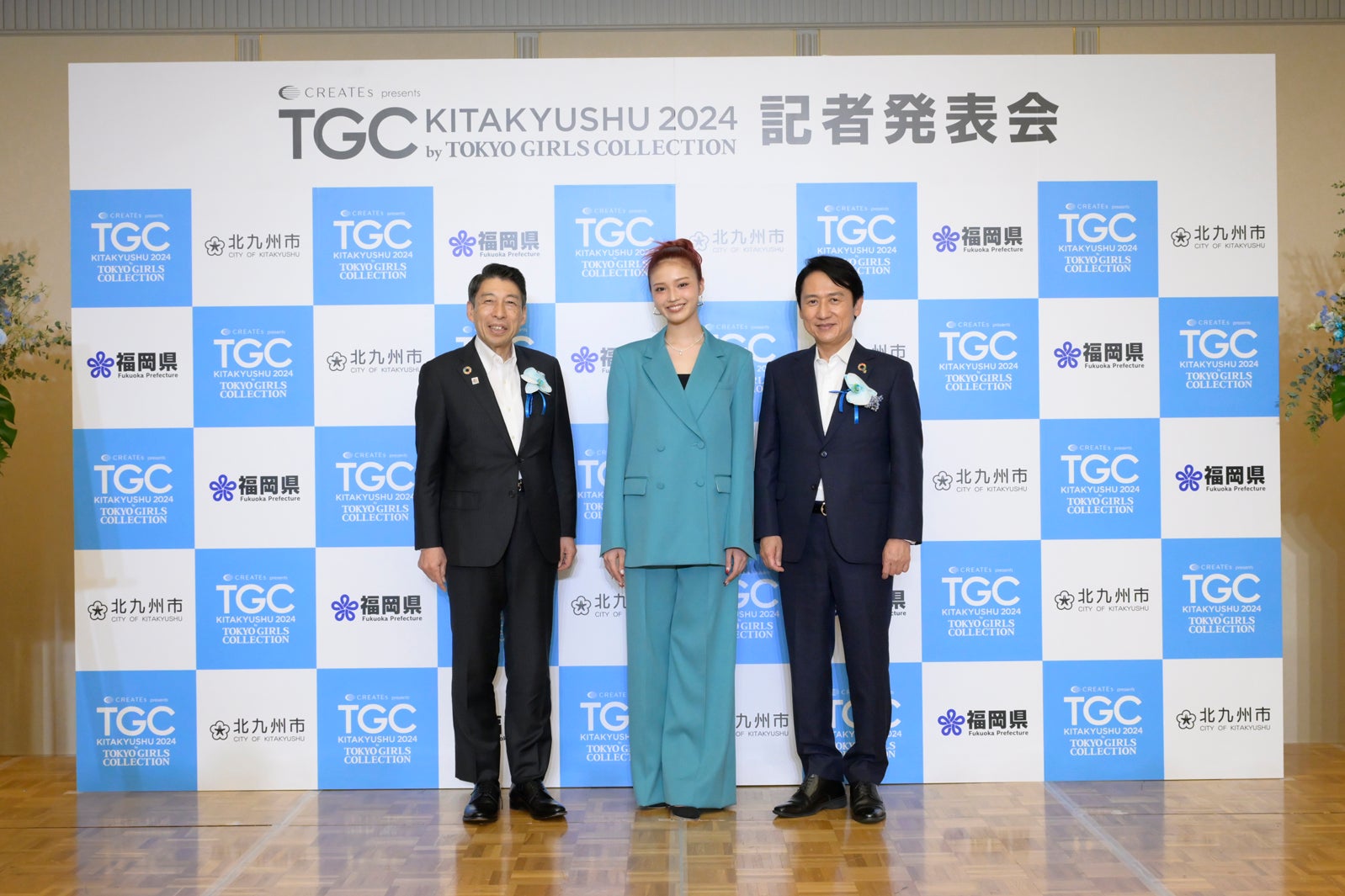 「CREATEs presents TGC 北九州 2024 記者発表会」より（提供写真）