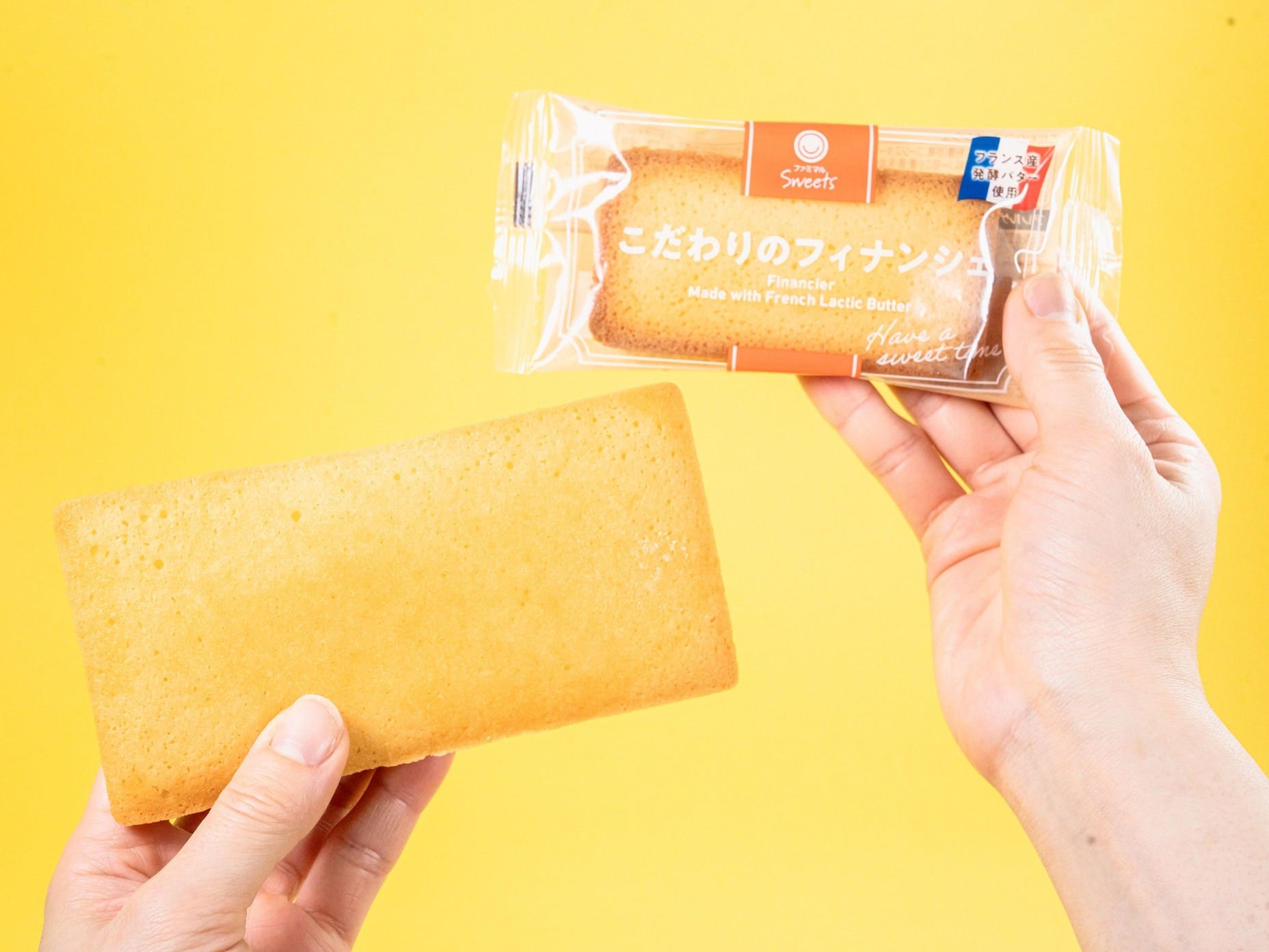 節約志向の中で、「バリュー感」が消費者に受けるポイントに 画像提供:ファミリーマート