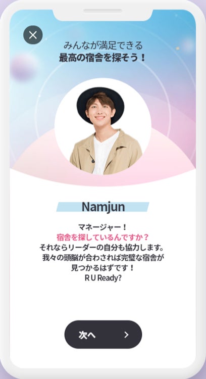 リーダーのRMからのサポートも！