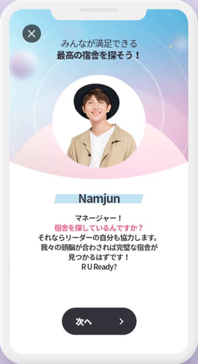 リーダーのRMからのサポートも!