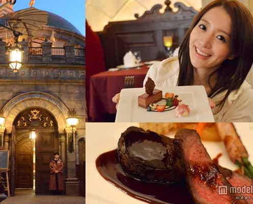 ディズニーシー、30周年フィナーレを飾るスペシャルコース<試食レポ>