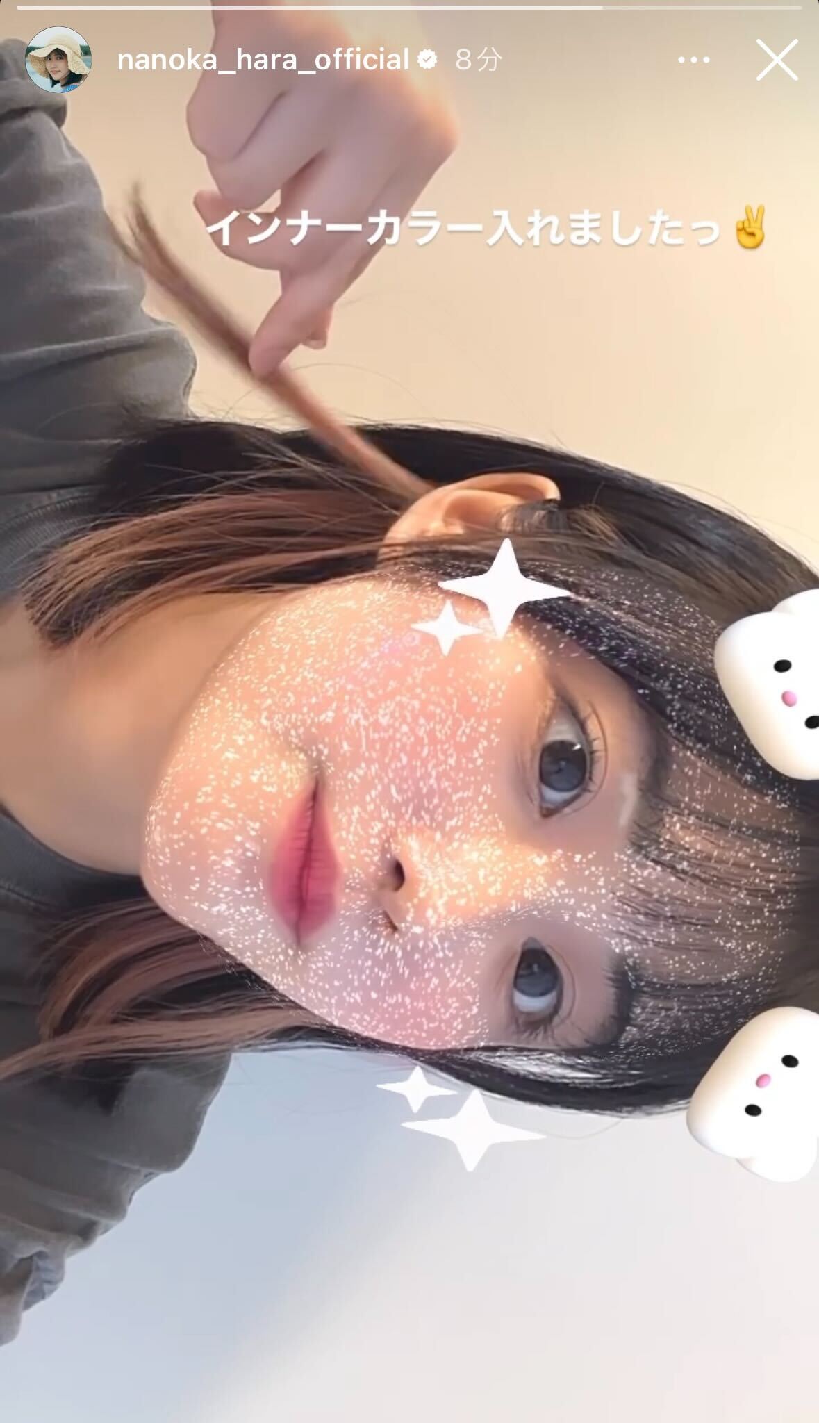 原菜乃華Instagramストーリーズより