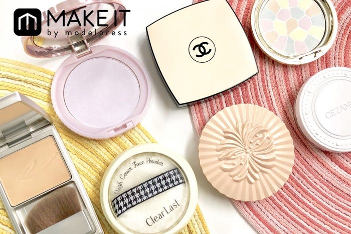 持ち歩きフェイスパウダーの選び方は おすすめは 化粧直しに必須のアイテムを解説 モデルプレス 持ち歩きフェイスパウダーの選び方は おすすめは 化粧直しに必須のアイテムを解説 モデルプレス