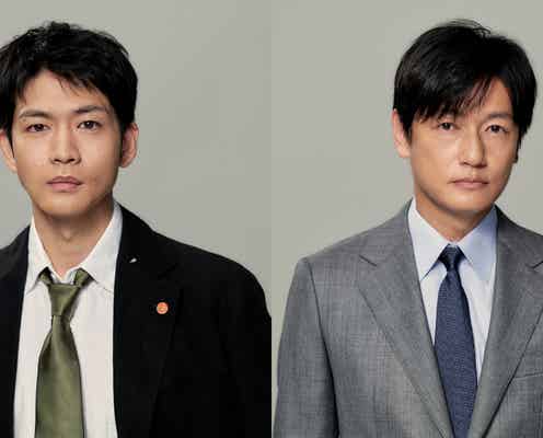 松下洸平&井浦新、吉高由里子主演「最愛」出演決定