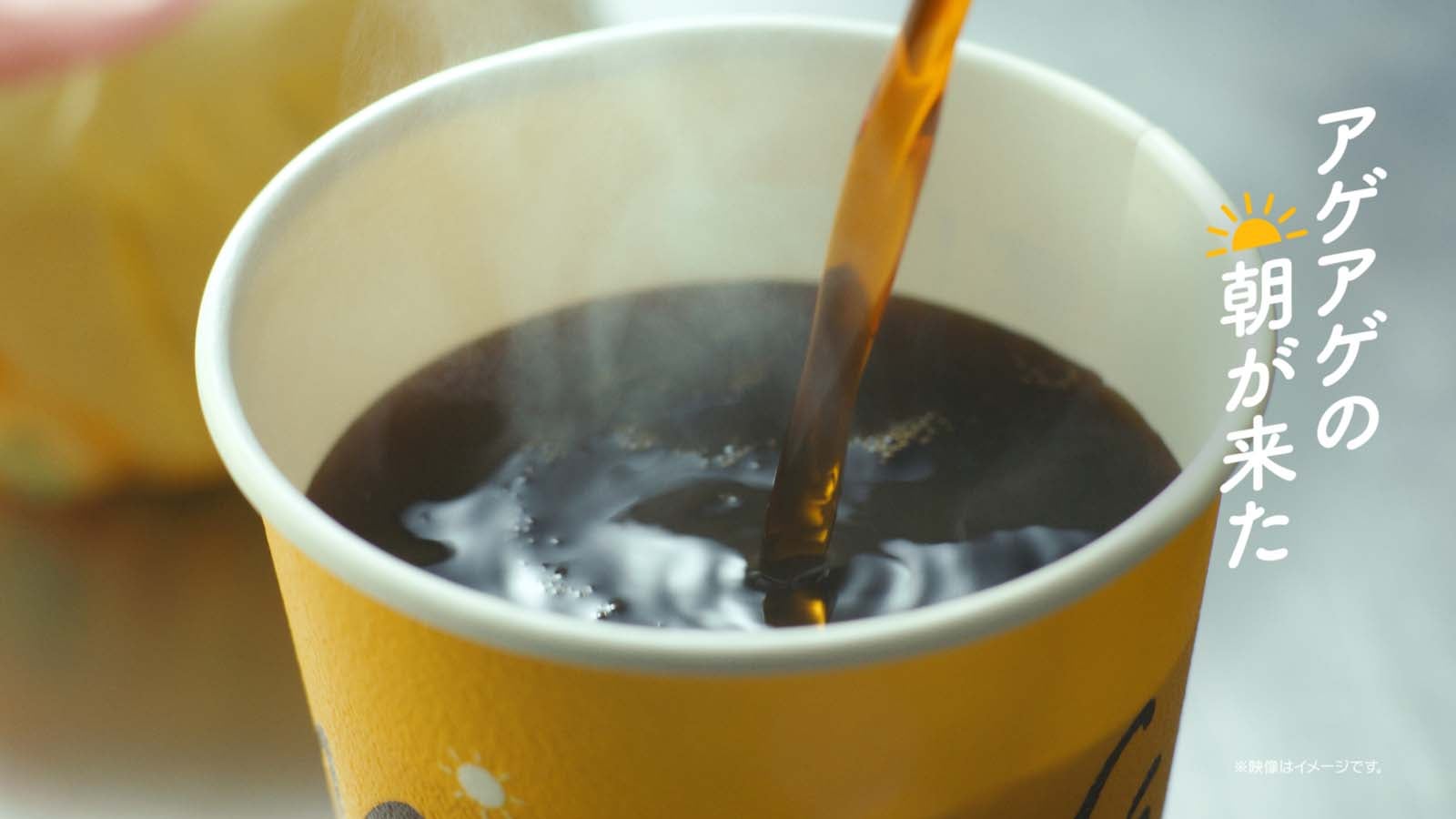 「マクドナルド」新CM（提供写真）