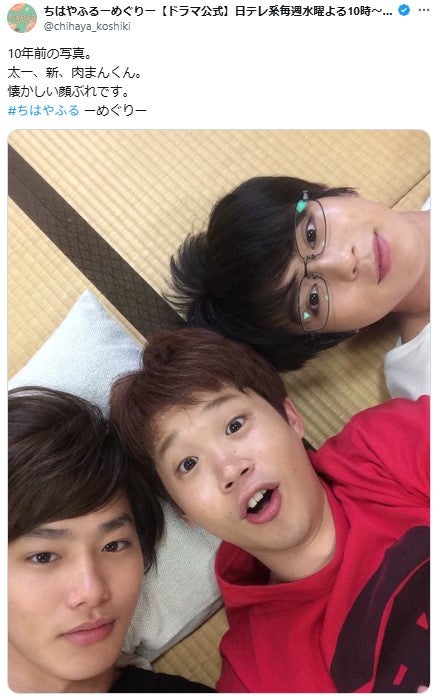 「ちはやふる−めぐり−」公式Xより