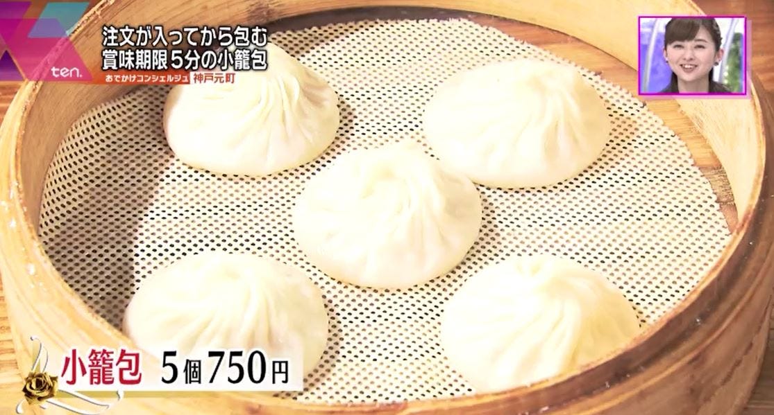 読売テレビ『かんさい情報ネットten.』
