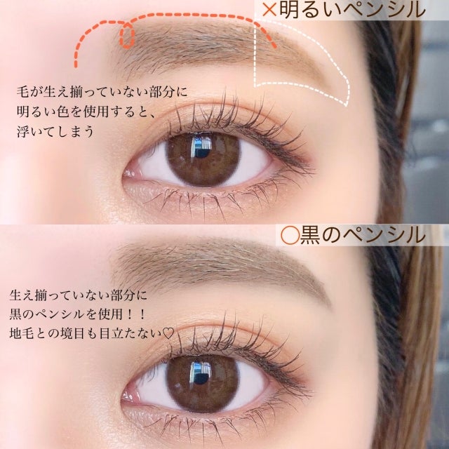 今っぽあか抜け眉の整え方 描き方 モデルプレス 今っぽあか抜け眉の整え方 描き方 モデルプレス