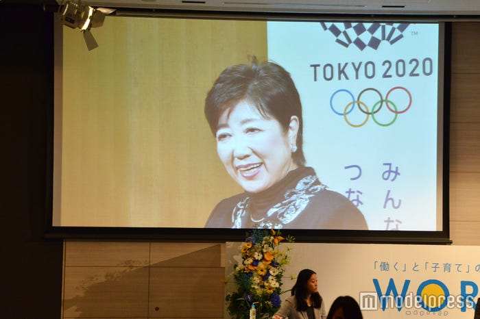 小池百合子東京都知事からビデオメッセージ (C)モデルプレス