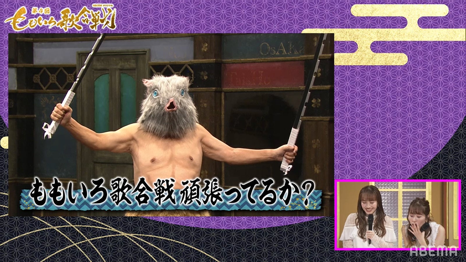 笑福亭鶴瓶／第4回 ももいろ歌合戦～ニッポンの底力～史上最多アーティストと年越し8時間生放送より（C）ABEMA